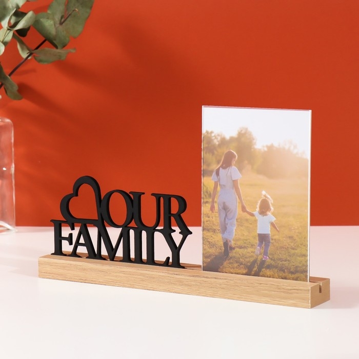 Фоторамка дерево, акрил 10х15 см Фоторамка дерево, акрил 10х15 см "Наша семья" 4х27х16,3 см