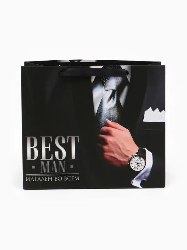 Пакет подарочный ламинированный, упаковка, &laquo;Best man&raquo;, ML 27&times;23&times;11.5 см