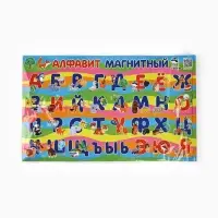 Магниты детские &laquo;Алфавит&raquo;, полимер, 40&times;24.3 см
