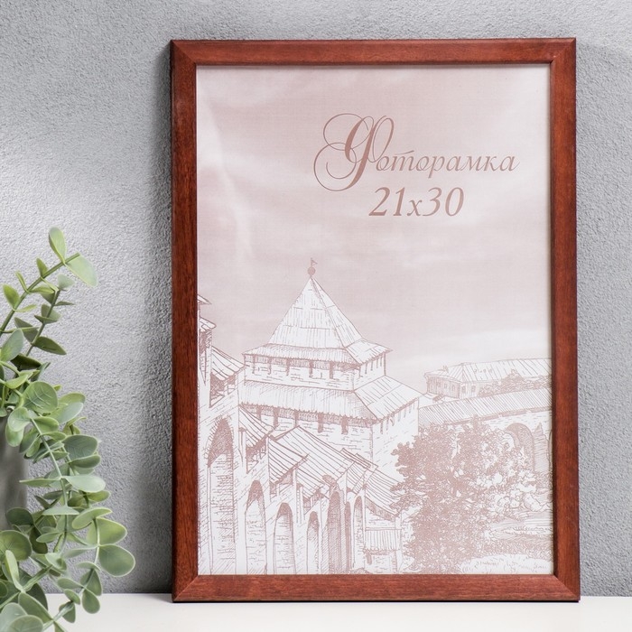 Фоторамка сосна с14 01/6 венге 21х30 см (пластиковый экран) Фоторамка сосна с14 01/6 венге 21х30 см (пластиковый экран)