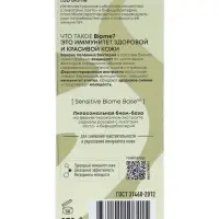 Крем для кожи вокруг глаз против морщин NS Lab Anti‑age, 30 мл