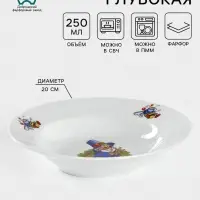Тарелка глубокая Добрушский завод &laquo;Лесовичок&raquo;, 250 мл, d=20 см, фарфор, белая, рисунок МИКС