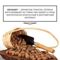 Дренаж Керамзит &laquo;Рецепты Дедушки Никиты&raquo; фр 10-20, 1 л