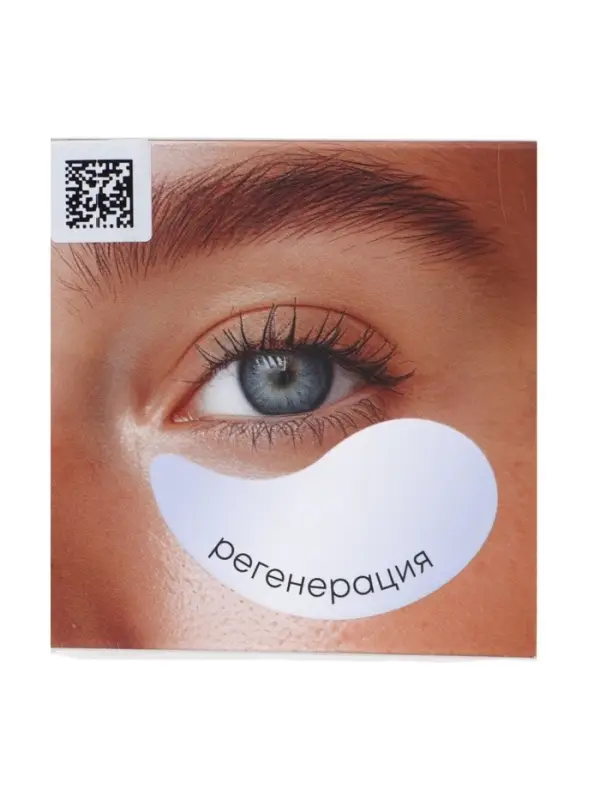 Патчи для кожи вокруг глаз с бакучиолом и эктоином NS LAB &laquo;Регенерация&raquo;, 60 шт.