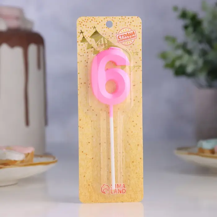 Свеча в торт на шпажке &laquo;Грань&raquo;, цифра 6, 5 см, розовая