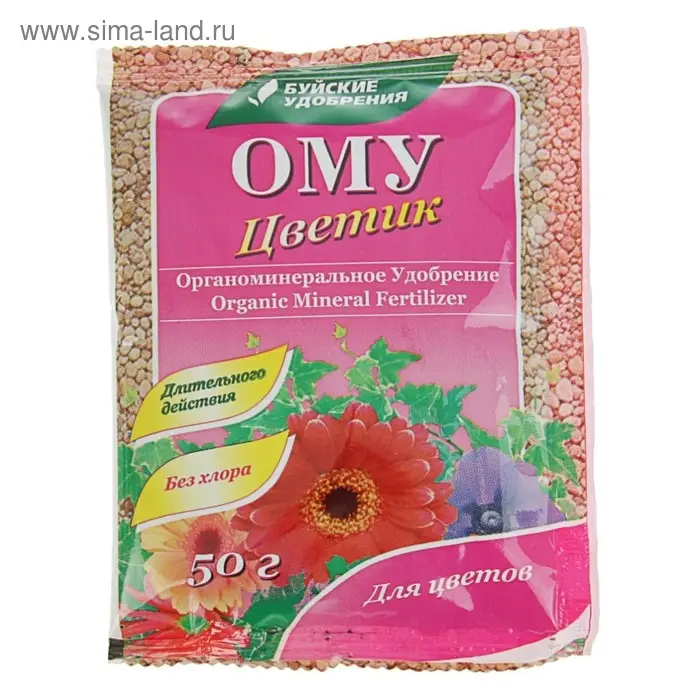 Удобрение органоминеральное  Удобрение органоминеральное "Цветик", 50 г