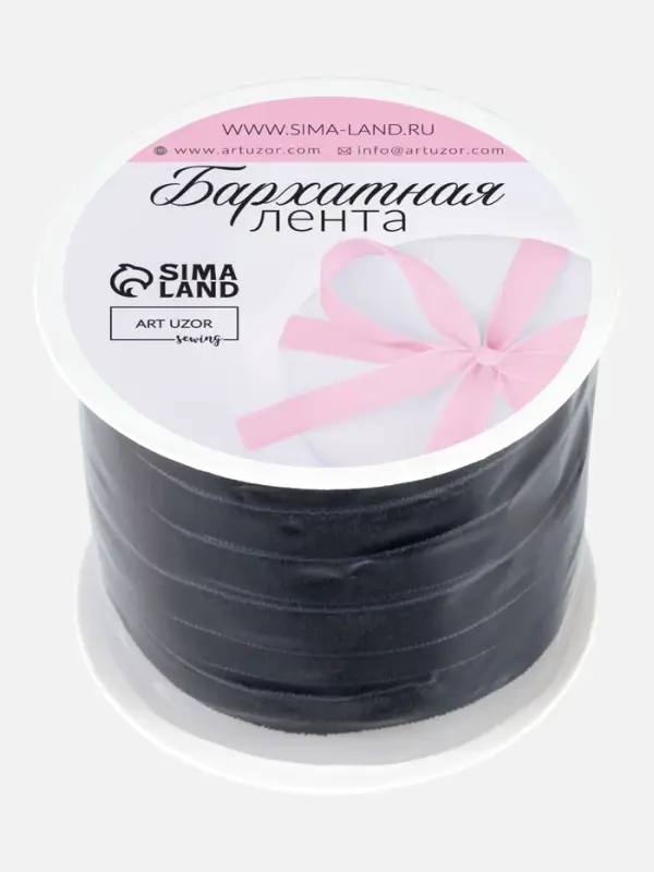 Лента бархатная, 10 мм, 18&plusmn;1 м, чёрная №03
