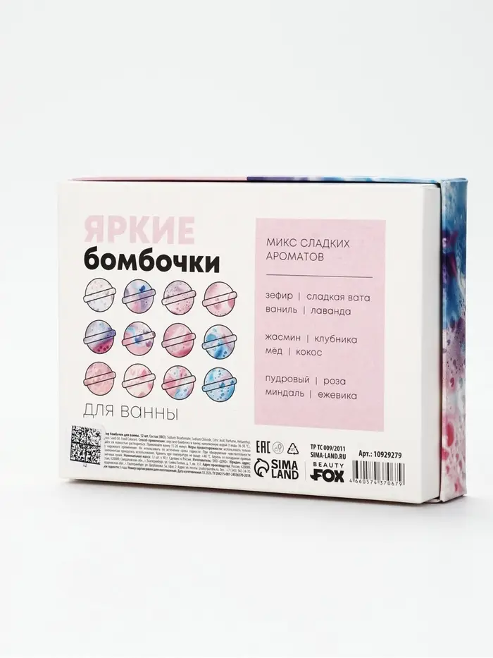 Набор бомбочек для ванны &laquo;Для самой яркой&raquo;, 12 шт. х 40 г, BEAUTY FOX