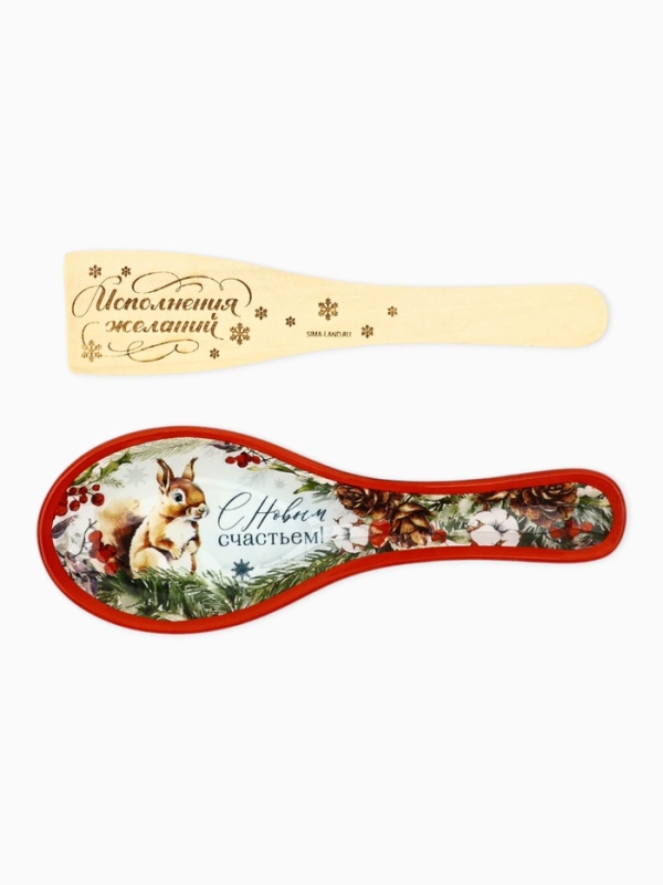 Набор Набор "С новым счастьем!", подставка под ложку, лопатка