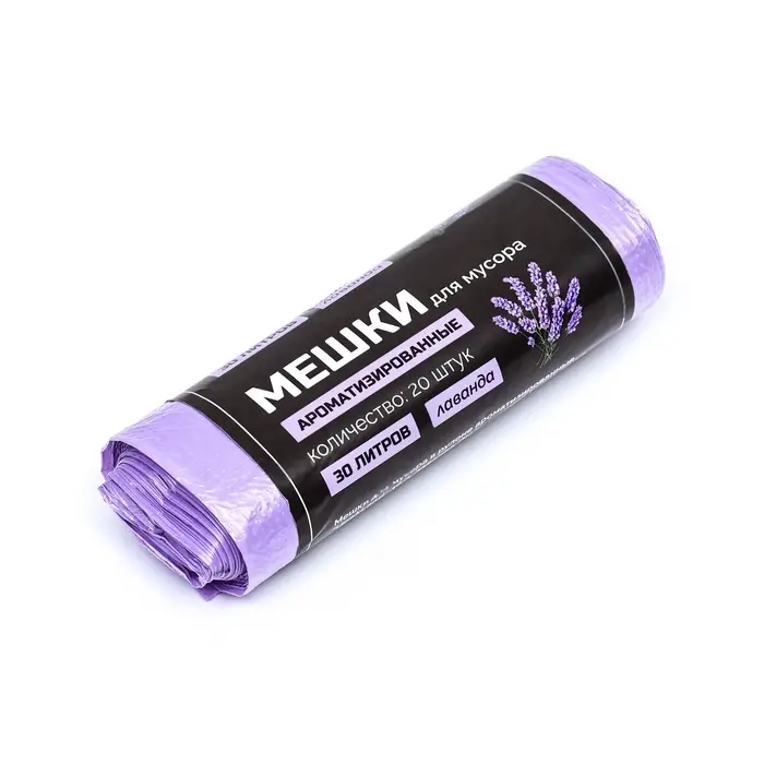 Мешки для мусора в рулоне ароматизированные UpakLand=30 л, лаванда ПНД, толщ 7 мкм, 20 шт.