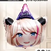 Воздушный шар фольгированный 24" &laquo;Аниме-блонди&raquo;