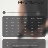 Брюки женские Resport, р. 44, цвет чёрный, спортивные