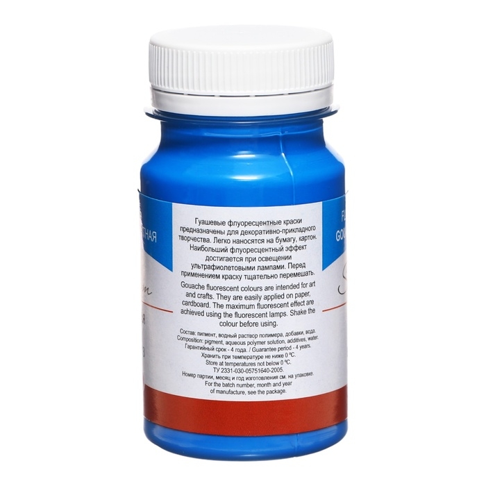 Гуашь художественная в банке 100 мл, Fluo, ЗХК Гуашь художественная в банке 100 мл, Fluo, ЗХК "Сонет", голубая флуор (6727513)