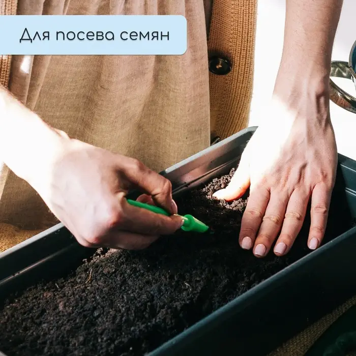 Ящик для рассады, 36 × 14 × 9 см, 3 л, пластик, чёрный Ящик для рассады, 36 × 14 × 9 см, 3 л, пластик, чёрный