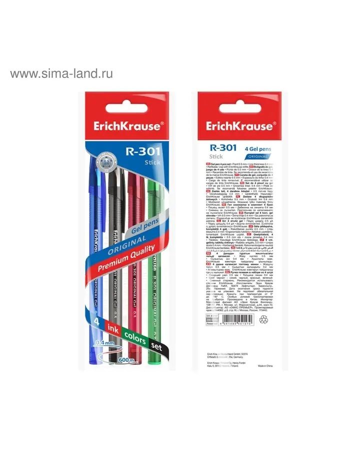 Набор ручек гелевых ErichKrause R=301 Original Gel, 4 цвета, узел 0.5 мм