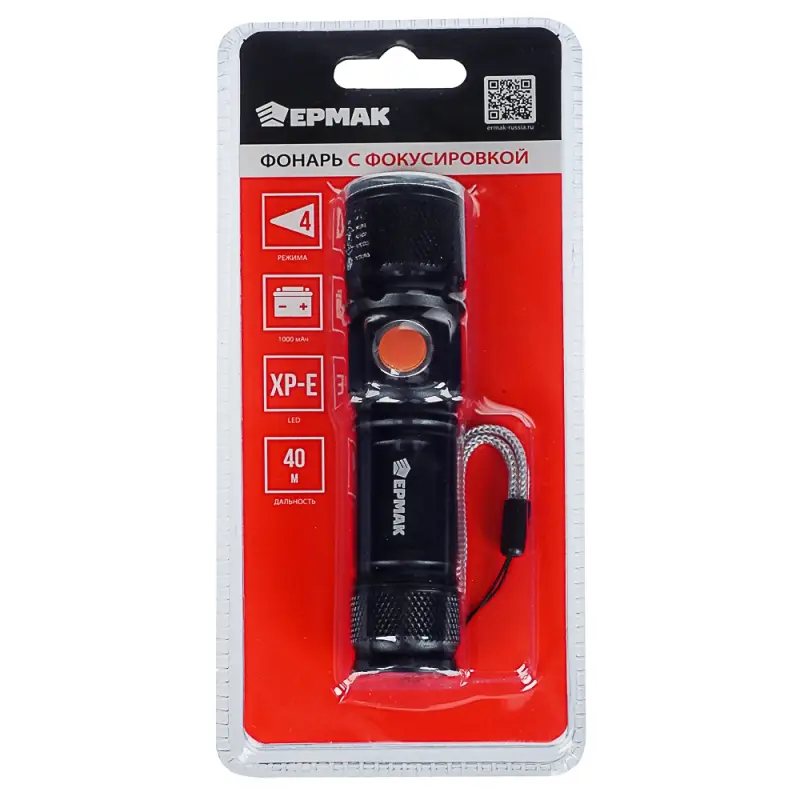 Фонарь ручной тм ЕРМАК, XPE,1000 мАч,10x2x2см,4 режима,пластик,металл, с USB штекером,фокусировка
