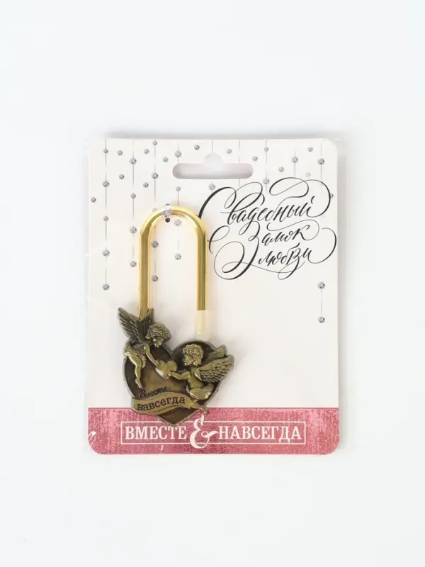 Замок свадебный &laquo;Вместе навсегда&raquo;, 5.3&times;7.6 см