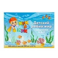 Рыбий жир &laquo;Кук Ля Кук&raquo; детский, с витаминами А, Д, Е, 100 капсул по 0.3 г