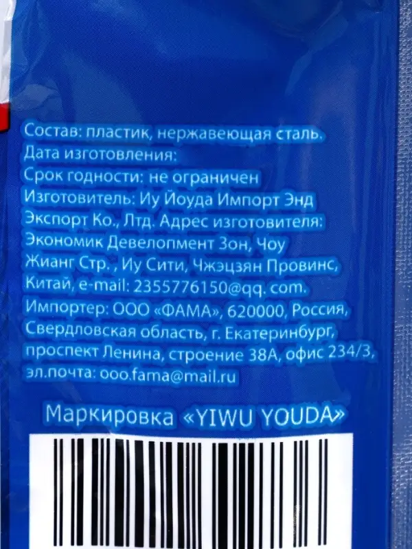 Бритвенные станки одноразовые &laquo;Мой Выбор&raquo; с увлажняющей полоской, 2 лезвия, синие, 5 шт.