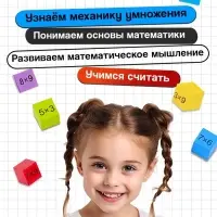 Развивающий набор IQ-ZABIAKA &laquo;Квадрат Пифагора&raquo;, 5+