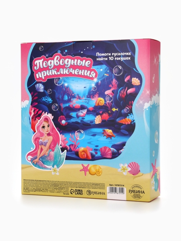 Набор детский  Набор детский "Самой красивой русалочке", гель-пена 250 мл, шампунь 250 мл