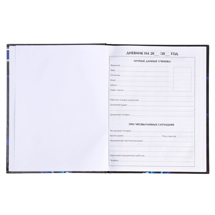 Дневник для 5-11 классов, "Серая тачка", твердая обложка 7БЦ, глянцевая ламинация, 48 листов