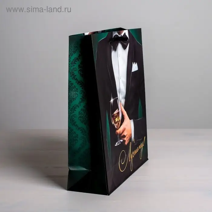 Пакет подарочный ламинированный, упаковка, &laquo;Лучшему!&raquo;, ML 23&times;27&times;8 см