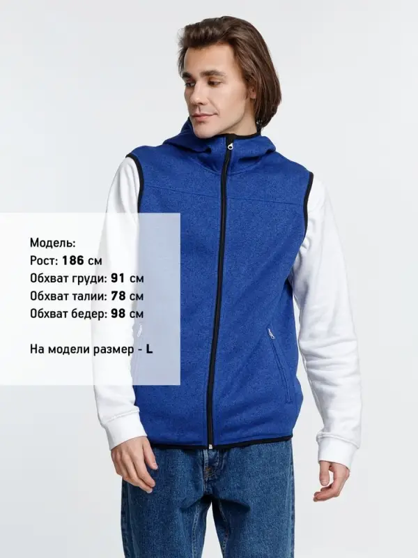 Жилет с капюшоном унисекс Gotland, синий, размер S Жилет с капюшоном унисекс Gotland, синий, размер S