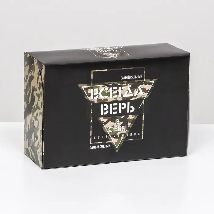 Упаковка на 6 капкейков «Всегда верь в себя», 25×17×10 см Упаковка на 6 капкейков «Всегда верь в себя», 25×17×10 см