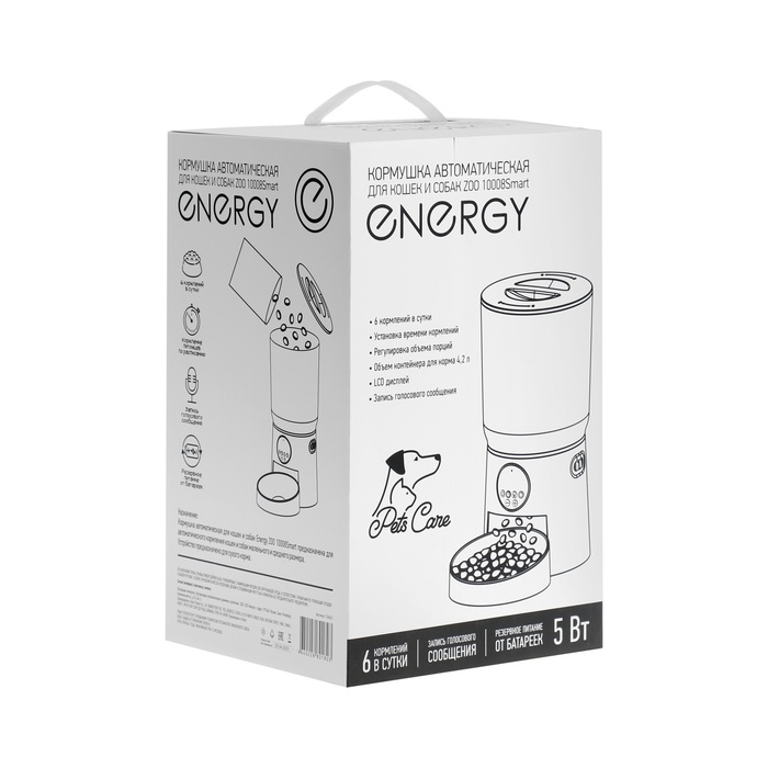 Умная кормушка для животных Energy ZOO 10008Smart, 4.2 л, бежевая Умная кормушка для животных Energy ZOO 10008Smart, 4.2 л, бежевая