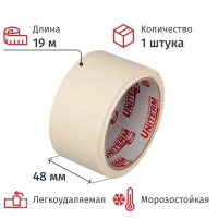 Клейкая лента бумажная (малярная) 48х19, креппированная