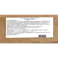 Тарталетки КарлОн, весовые &laquo;С Любовью&raquo; 135 шт.