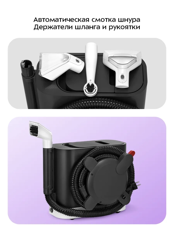 Моющий пылесос для дома КТ-5504 - 1600 Вт Моющий пылесос для дома КТ-5504 - 1600 Вт