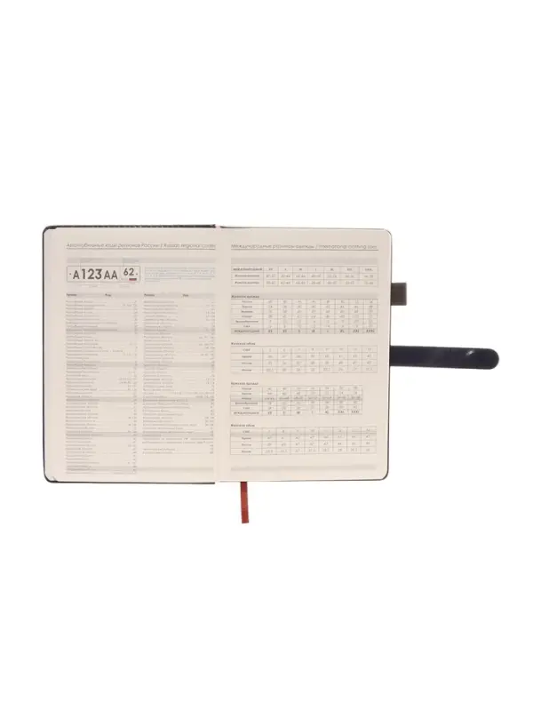 Ежедневник недатированный формат А5, 80л, линия, с ручкой, подар коробка, Синий