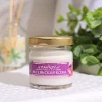 Кольдкрем &laquo;Ангельская кожа&raquo;, 28 мл.