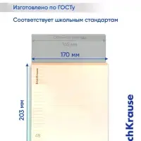 Тетрадь 48 листов в линейку ErichKrause CoverPro matt Dream, МИКС