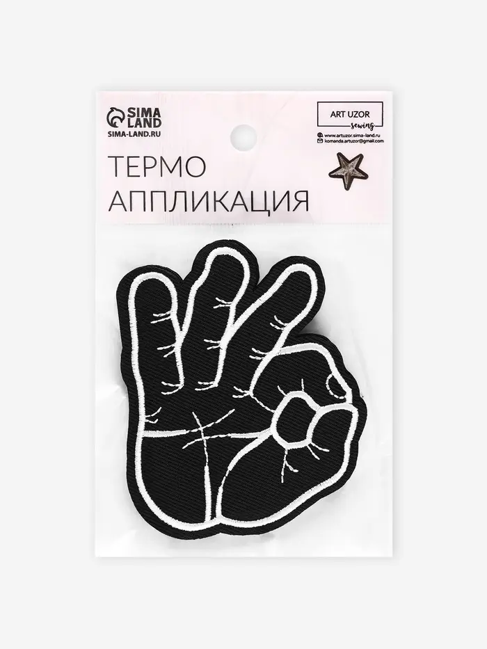 Термоаппликация «Окей», 8.7×6.7 см, чёрная
