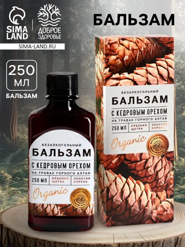 Бальзам безалкогольный &laquo;С кедровым орехом&raquo;, 250 мл