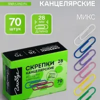 Скрепки канцелярские GLOBUS, 28 мм, 70 шт., цветные, МИКС