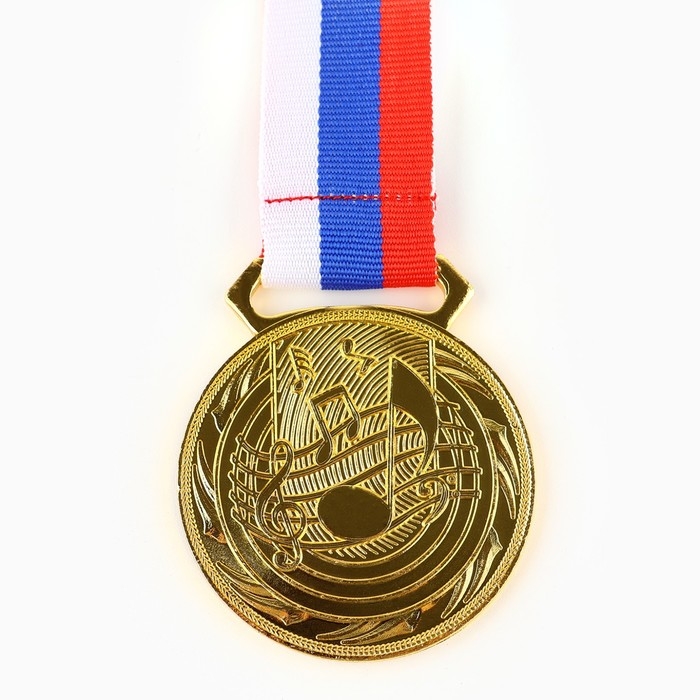 Медаль тематическая 196, «Музыка», d= 5 см. Цвет золото. С лентой