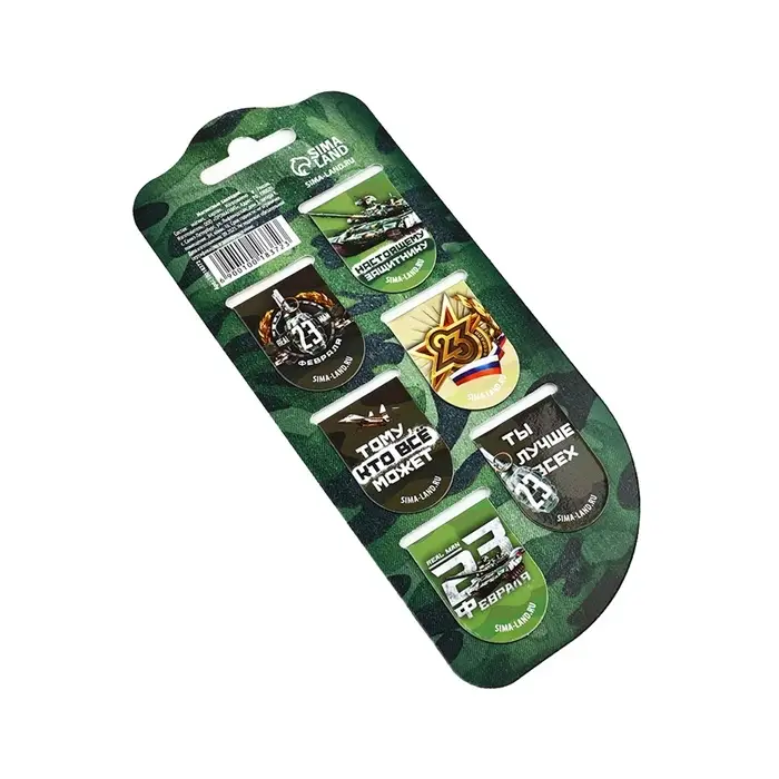 Набор магнитных закладок на подложке, 5 шт "23.02"