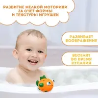 Резиновая игрушка для ванны Крошка Я &laquo;Рыбка лупоглазик&raquo;, 11 см, с пищалкой, виды МИКС