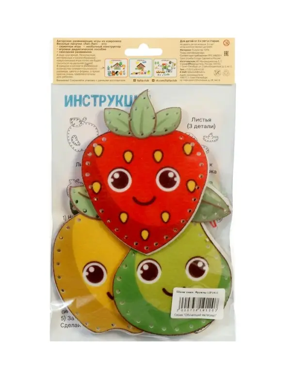 Развивающий набор Развивающий набор "Шьем Сами. Фрукты" LIP1411