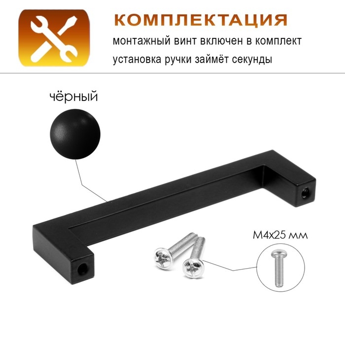 Ручка-скоба CAPPIO SQUARE2 RSC007, алюминий, м/о 128 мм, цвет черный