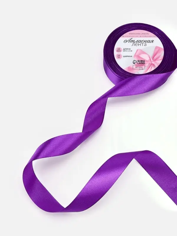 Лента атласная, 25 мм, 23&plusmn;1 м, фиолетовая №34