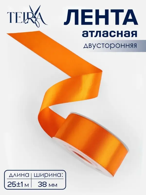 Лента атласная TEIRA, двухсторонняя, 38 мм, 25&plusmn;1 м, ярко-оранжевый №751