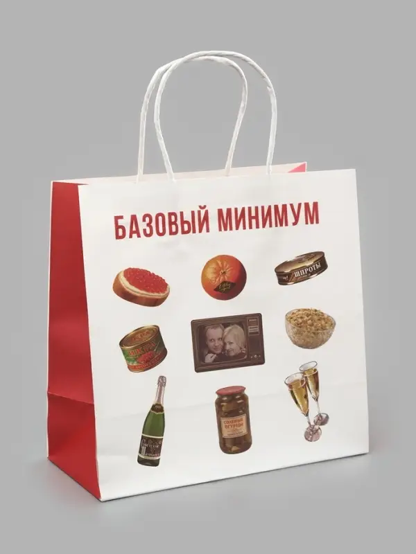 Пакет подарочный &laquo;С Новым годом&raquo;, Мосфильм, 22&times;22&times;11 см, крафт