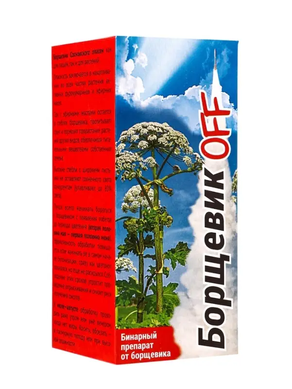 Средство от сорняков &laquo;Борщевик OFF&raquo;, 250 мл, 2 ампулы по 1.8 г, &laquo;Линтур - Ваше Хозяйство&raquo;