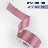 Лента атласная TEIRA, двухсторонняя, 38 мм, 25&plusmn;1 м, тёмно-розовая №165