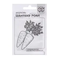 Семена Морковь &laquo;Шантенэ Роял&raquo;, белый пакет, 2 г